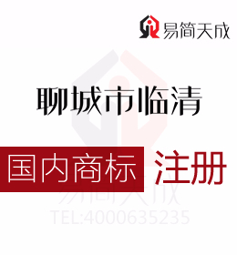 在聊城臨清公司創(chuàng)業(yè)者須知工商注冊(cè)商標(biāo)權(quán)和專利權(quán)的區(qū)別有哪些